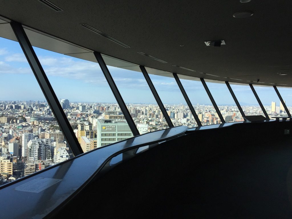 Plateforme panoramique du Bunkyō Civic Center