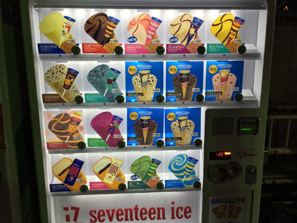 Distributeur de glace
