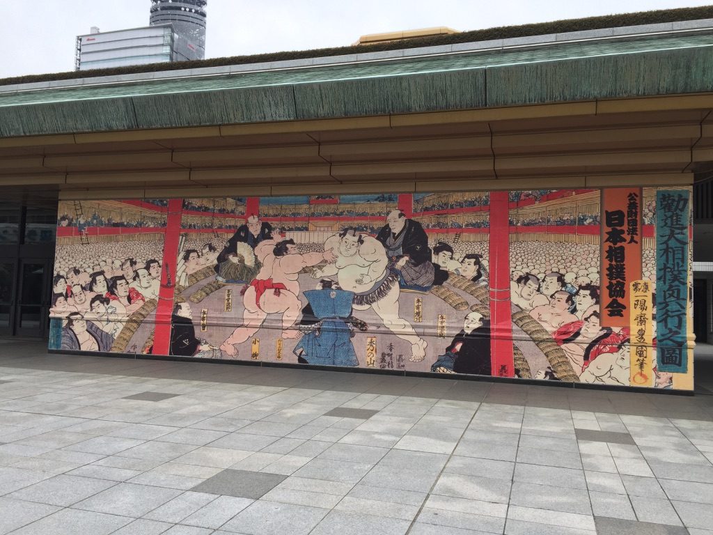 Musée du sumo à Tokyo