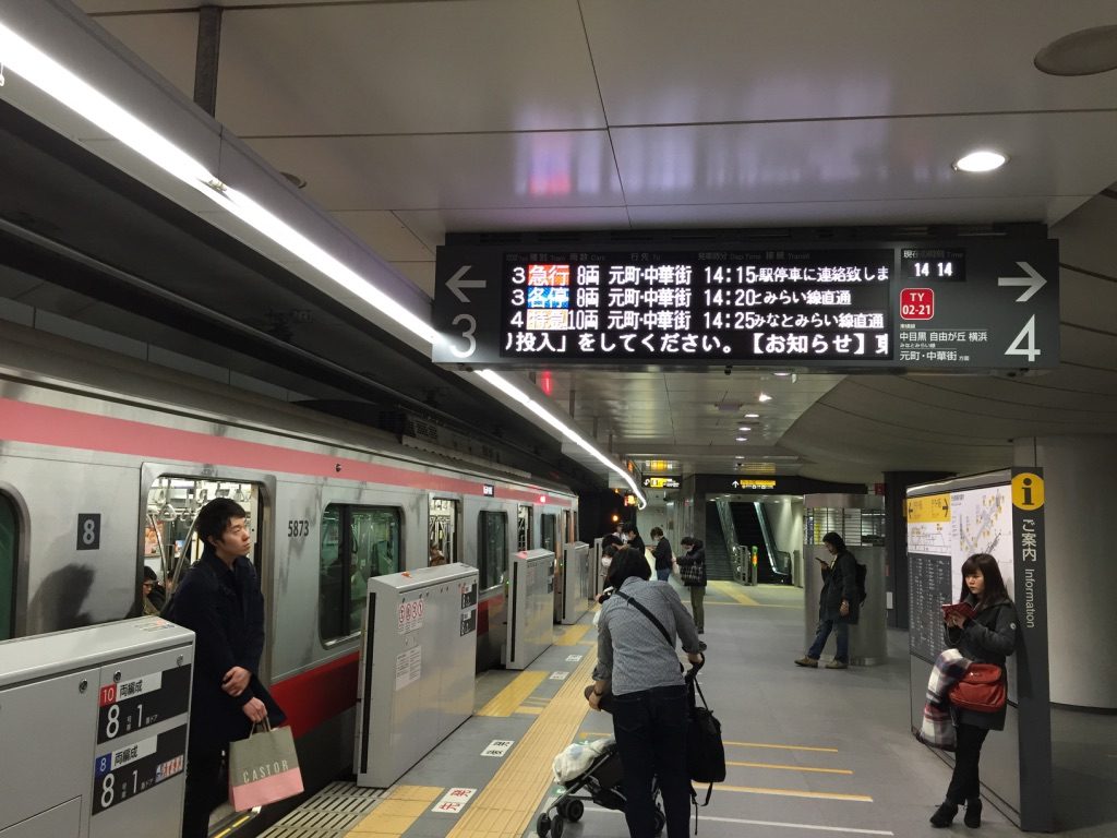 Métro de Tokyo